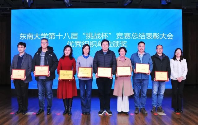 吴映红书记作为澳门巴黎人娱乐城
代表领奖